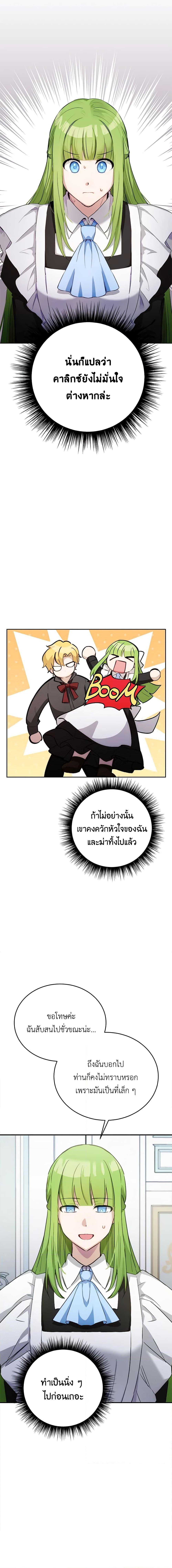 Manga-lc-com อ่านมังงะ อ่านการ์ตูน ออนไลน์ ฟรี If You Get Caught, You’ll Die! ตอนที่ 1 2 3 4 5 6 7 8 9 10 11 12 13 14 ฟรี ไม่มีโฆษณา Manga-lc - อ่าน มังงะ อ่าน การ์ตูน ออนไลน์ อ่านมังงะ ฟรี