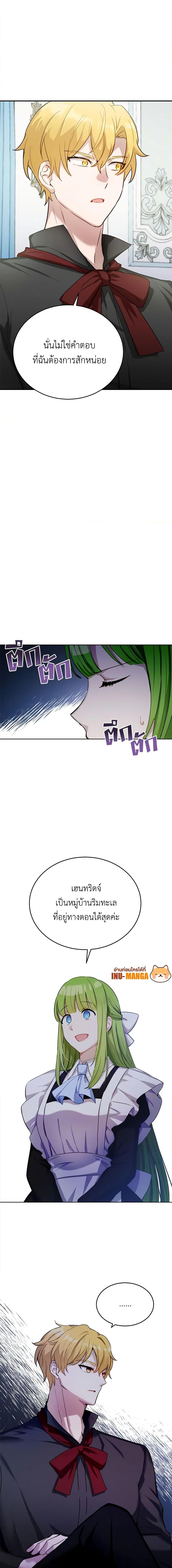 Manga-lc-com อ่านมังงะ อ่านการ์ตูน ออนไลน์ ฟรี If You Get Caught, You’ll Die! ตอนที่ 1 2 3 4 5 6 7 8 9 10 11 12 13 14 ฟรี ไม่มีโฆษณา Manga-lc - อ่าน มังงะ อ่าน การ์ตูน ออนไลน์ อ่านมังงะ ฟรี