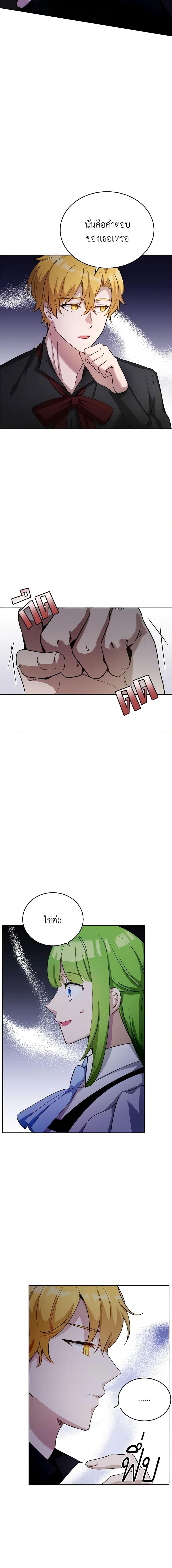 Manga-lc-com อ่านมังงะ อ่านการ์ตูน ออนไลน์ ฟรี If You Get Caught, You’ll Die! ตอนที่ 1 2 3 4 5 6 7 8 9 10 11 12 13 14 ฟรี ไม่มีโฆษณา Manga-lc - อ่าน มังงะ อ่าน การ์ตูน ออนไลน์ อ่านมังงะ ฟรี