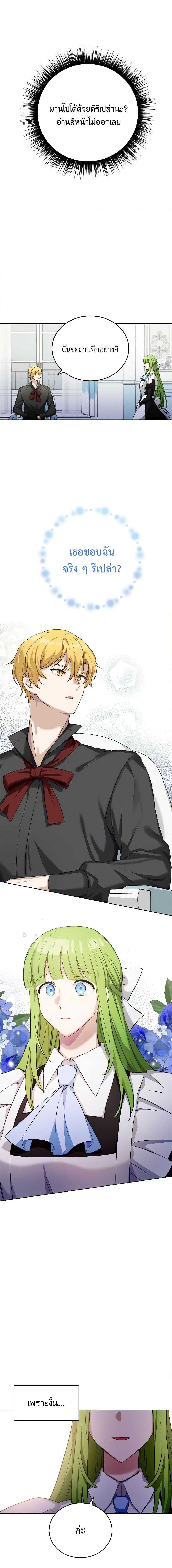 Manga-lc-com อ่านมังงะ อ่านการ์ตูน ออนไลน์ ฟรี If You Get Caught, You’ll Die! ตอนที่ 1 2 3 4 5 6 7 8 9 10 11 12 13 14 ฟรี ไม่มีโฆษณา Manga-lc - อ่าน มังงะ อ่าน การ์ตูน ออนไลน์ อ่านมังงะ ฟรี