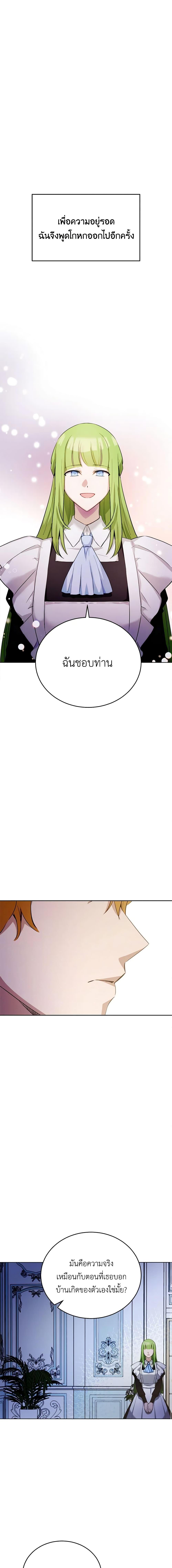 Manga-lc-com อ่านมังงะ อ่านการ์ตูน ออนไลน์ ฟรี If You Get Caught, You’ll Die! ตอนที่ 1 2 3 4 5 6 7 8 9 10 11 12 13 14 ฟรี ไม่มีโฆษณา Manga-lc - อ่าน มังงะ อ่าน การ์ตูน ออนไลน์ อ่านมังงะ ฟรี