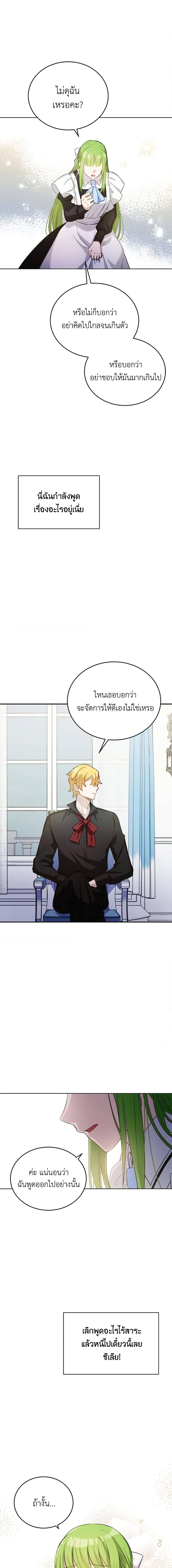 Manga-lc-com อ่านมังงะ อ่านการ์ตูน ออนไลน์ ฟรี If You Get Caught, You’ll Die! ตอนที่ 1 2 3 4 5 6 7 8 9 10 11 12 13 14 ฟรี ไม่มีโฆษณา Manga-lc - อ่าน มังงะ อ่าน การ์ตูน ออนไลน์ อ่านมังงะ ฟรี