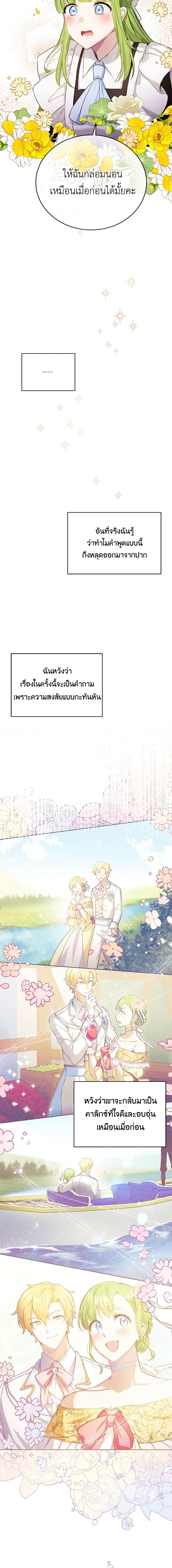 Manga-lc-com อ่านมังงะ อ่านการ์ตูน ออนไลน์ ฟรี If You Get Caught, You’ll Die! ตอนที่ 1 2 3 4 5 6 7 8 9 10 11 12 13 14 ฟรี ไม่มีโฆษณา Manga-lc - อ่าน มังงะ อ่าน การ์ตูน ออนไลน์ อ่านมังงะ ฟรี