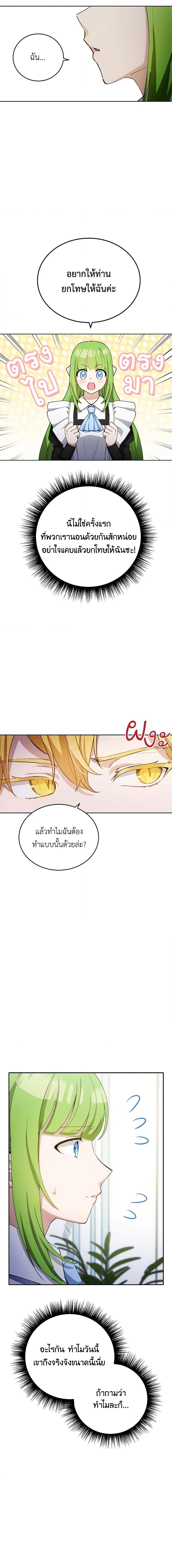 Manga-lc-com อ่านมังงะ อ่านการ์ตูน ออนไลน์ ฟรี If You Get Caught, You’ll Die! ตอนที่ 1 2 3 4 5 6 7 8 9 10 11 12 13 14 ฟรี ไม่มีโฆษณา Manga-lc - อ่าน มังงะ อ่าน การ์ตูน ออนไลน์ อ่านมังงะ ฟรี