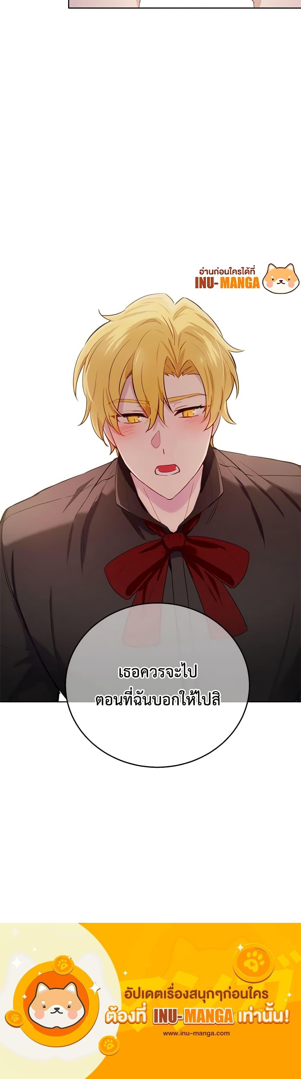 Manga-lc-com อ่านมังงะ อ่านการ์ตูน ออนไลน์ ฟรี If You Get Caught, You’ll Die! ตอนที่ 1 2 3 4 5 6 7 8 9 10 11 12 13 14 ฟรี ไม่มีโฆษณา Manga-lc - อ่าน มังงะ อ่าน การ์ตูน ออนไลน์ อ่านมังงะ ฟรี