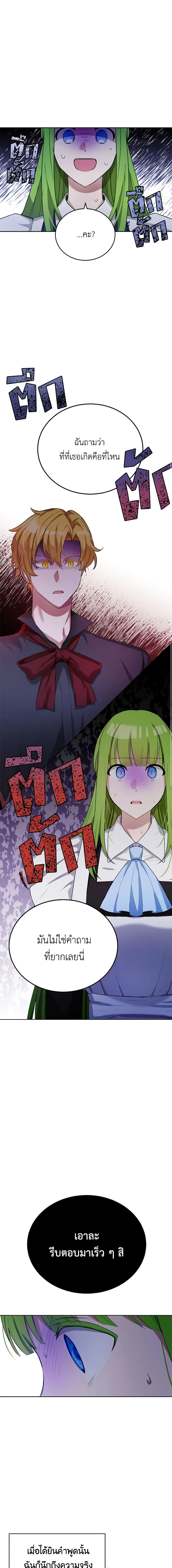 Manga-lc-com อ่านมังงะ อ่านการ์ตูน ออนไลน์ ฟรี If You Get Caught, You’ll Die! ตอนที่ 1 2 3 4 5 6 7 8 9 10 11 12 13 14 ฟรี ไม่มีโฆษณา Manga-lc - อ่าน มังงะ อ่าน การ์ตูน ออนไลน์ อ่านมังงะ ฟรี