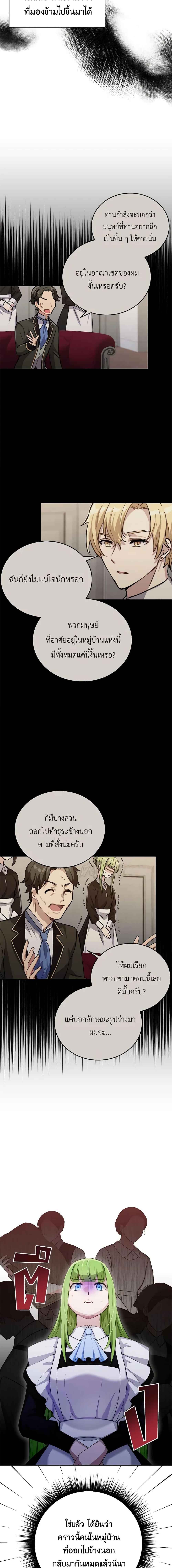 Manga-lc-com อ่านมังงะ อ่านการ์ตูน ออนไลน์ ฟรี If You Get Caught, You’ll Die! ตอนที่ 1 2 3 4 5 6 7 8 9 10 11 12 13 14 ฟรี ไม่มีโฆษณา Manga-lc - อ่าน มังงะ อ่าน การ์ตูน ออนไลน์ อ่านมังงะ ฟรี