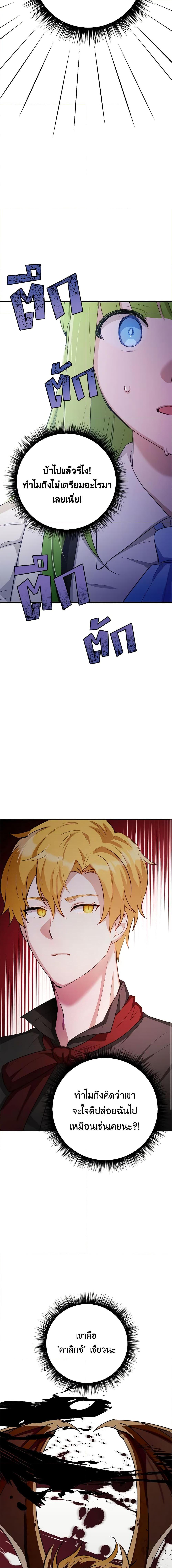 Manga-lc-com อ่านมังงะ อ่านการ์ตูน ออนไลน์ ฟรี If You Get Caught, You’ll Die! ตอนที่ 1 2 3 4 5 6 7 8 9 10 11 12 13 14 ฟรี ไม่มีโฆษณา Manga-lc - อ่าน มังงะ อ่าน การ์ตูน ออนไลน์ อ่านมังงะ ฟรี