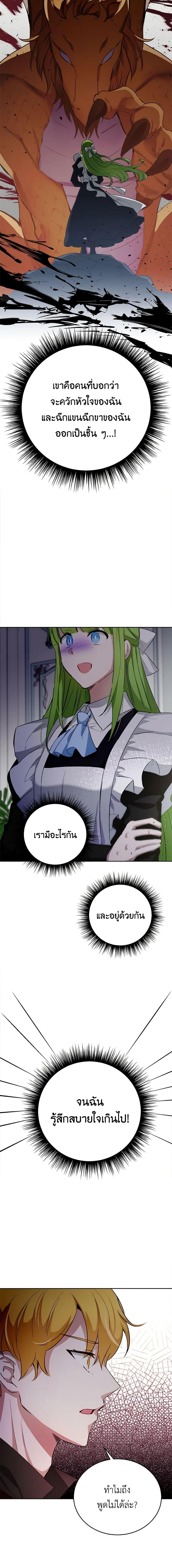 Manga-lc-com อ่านมังงะ อ่านการ์ตูน ออนไลน์ ฟรี If You Get Caught, You’ll Die! ตอนที่ 1 2 3 4 5 6 7 8 9 10 11 12 13 14 ฟรี ไม่มีโฆษณา Manga-lc - อ่าน มังงะ อ่าน การ์ตูน ออนไลน์ อ่านมังงะ ฟรี