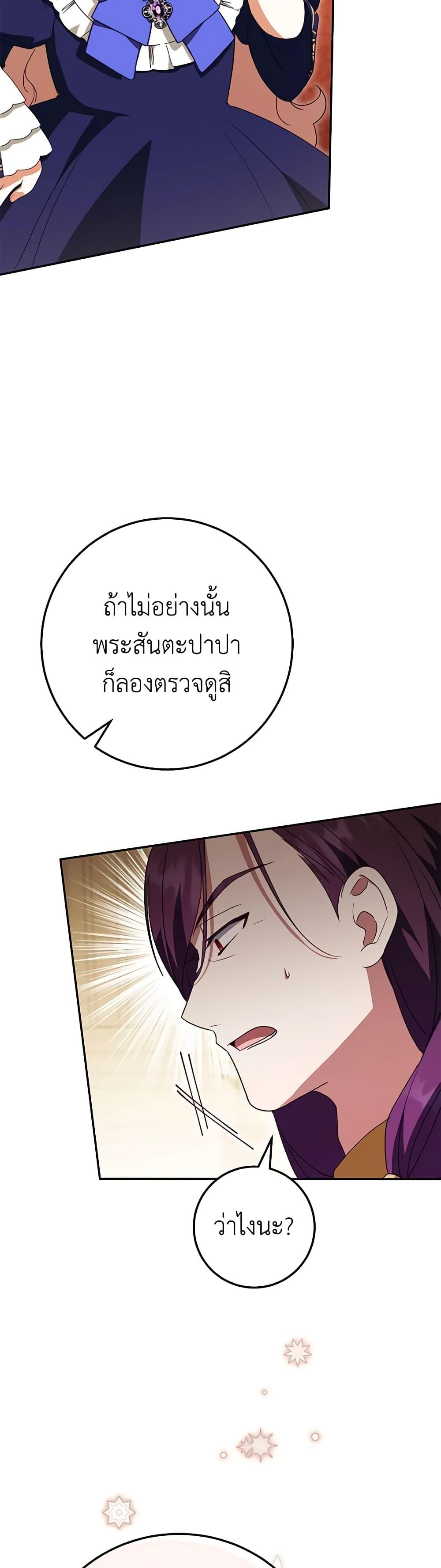 Manga-lc-com อ่านมังงะ อ่านการ์ตูน ออนไลน์ ฟรี The Wicked Little Princess ตอนที่ 1 2 3 4 5 6 7 8 9 10 11 12 13 14 ฟรี ไม่มีโฆษณา Manga-lc - อ่าน มังงะ อ่าน การ์ตูน ออนไลน์ อ่านมังงะ ฟรี