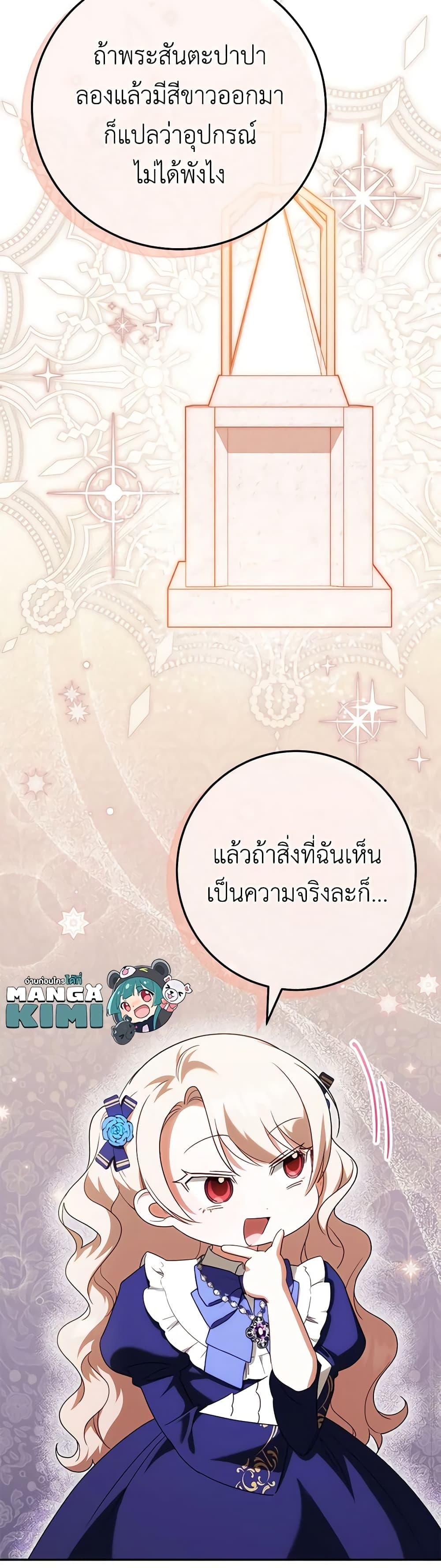 Manga-lc-com อ่านมังงะ อ่านการ์ตูน ออนไลน์ ฟรี The Wicked Little Princess ตอนที่ 1 2 3 4 5 6 7 8 9 10 11 12 13 14 ฟรี ไม่มีโฆษณา Manga-lc - อ่าน มังงะ อ่าน การ์ตูน ออนไลน์ อ่านมังงะ ฟรี