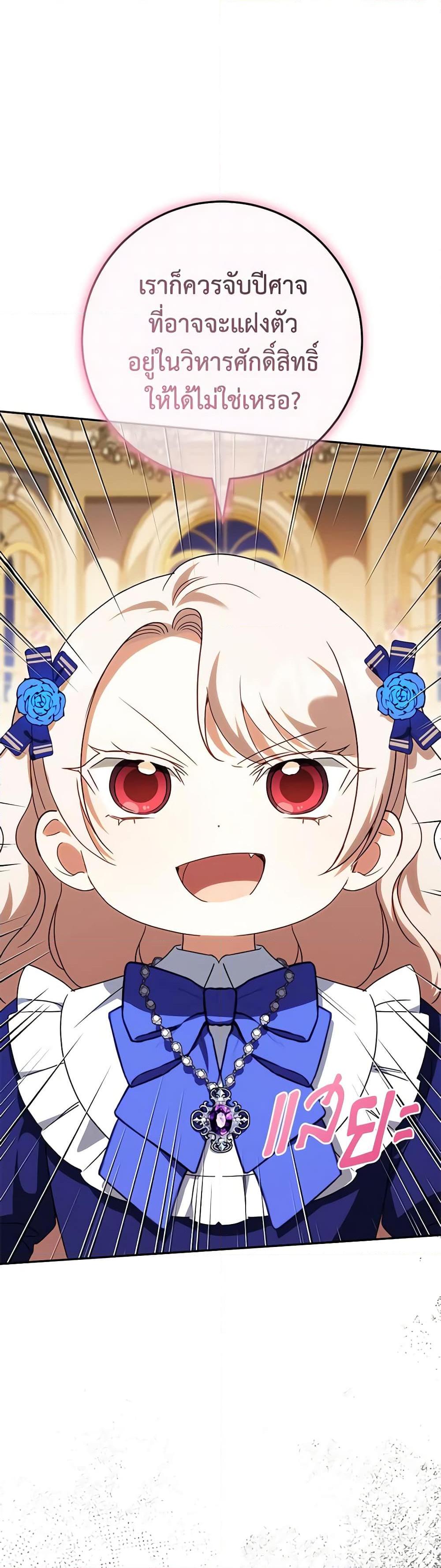 Manga-lc-com อ่านมังงะ อ่านการ์ตูน ออนไลน์ ฟรี The Wicked Little Princess ตอนที่ 1 2 3 4 5 6 7 8 9 10 11 12 13 14 ฟรี ไม่มีโฆษณา Manga-lc - อ่าน มังงะ อ่าน การ์ตูน ออนไลน์ อ่านมังงะ ฟรี