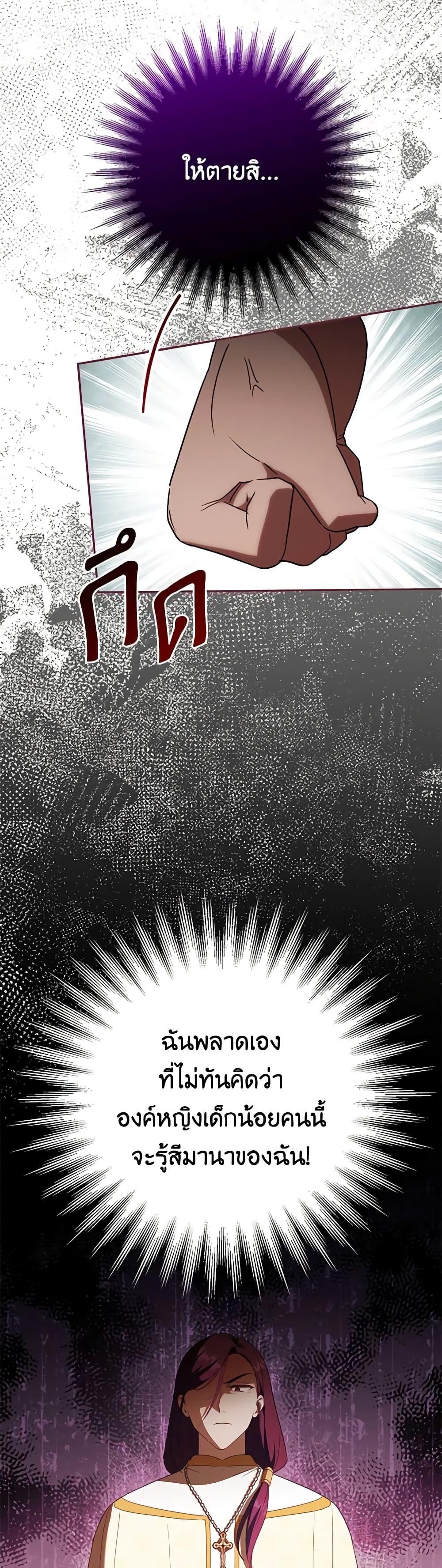 Manga-lc-com อ่านมังงะ อ่านการ์ตูน ออนไลน์ ฟรี The Wicked Little Princess ตอนที่ 1 2 3 4 5 6 7 8 9 10 11 12 13 14 ฟรี ไม่มีโฆษณา Manga-lc - อ่าน มังงะ อ่าน การ์ตูน ออนไลน์ อ่านมังงะ ฟรี