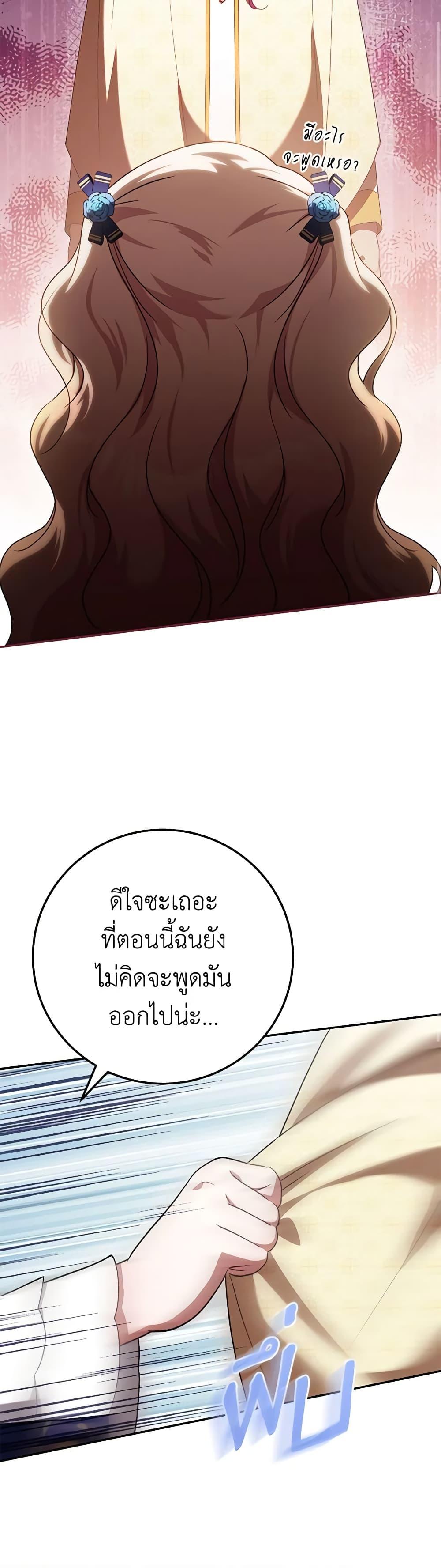 Manga-lc-com อ่านมังงะ อ่านการ์ตูน ออนไลน์ ฟรี The Wicked Little Princess ตอนที่ 1 2 3 4 5 6 7 8 9 10 11 12 13 14 ฟรี ไม่มีโฆษณา Manga-lc - อ่าน มังงะ อ่าน การ์ตูน ออนไลน์ อ่านมังงะ ฟรี