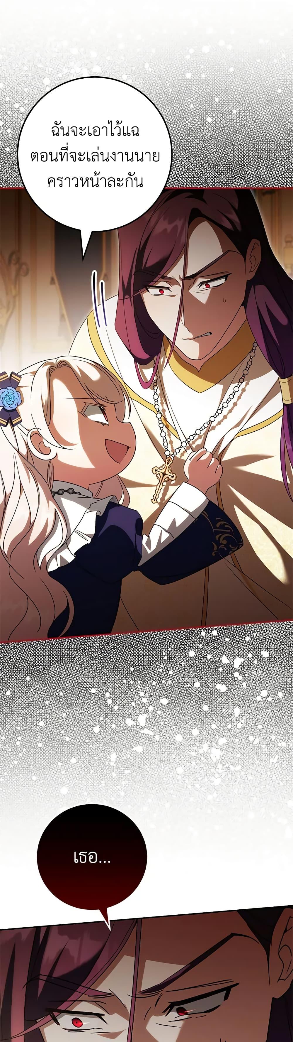 Manga-lc-com อ่านมังงะ อ่านการ์ตูน ออนไลน์ ฟรี The Wicked Little Princess ตอนที่ 1 2 3 4 5 6 7 8 9 10 11 12 13 14 ฟรี ไม่มีโฆษณา Manga-lc - อ่าน มังงะ อ่าน การ์ตูน ออนไลน์ อ่านมังงะ ฟรี