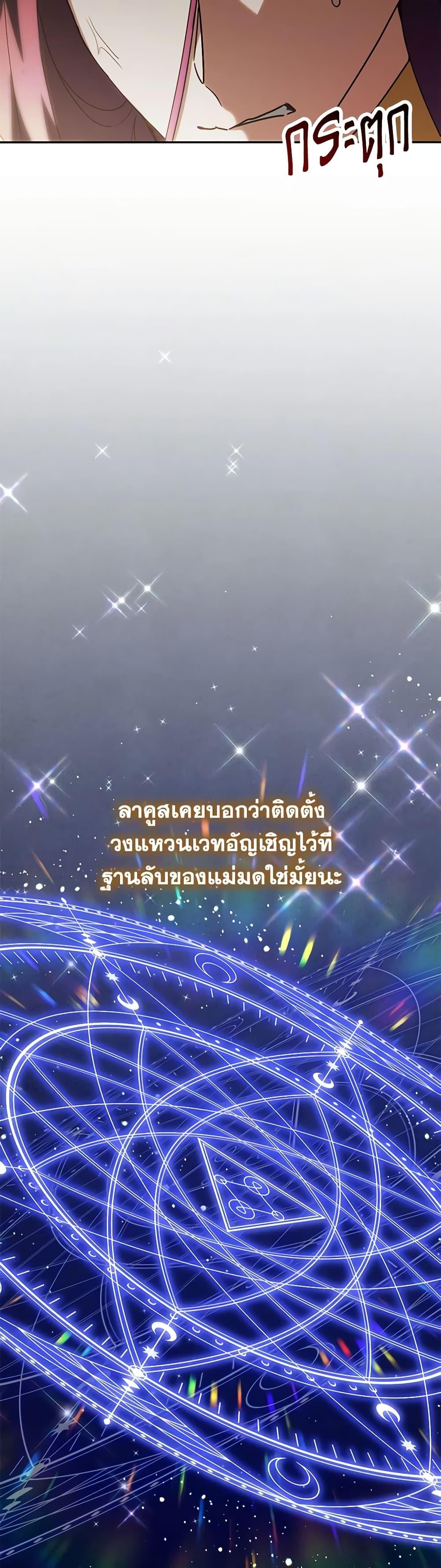 Manga-lc-com อ่านมังงะ อ่านการ์ตูน ออนไลน์ ฟรี The Wicked Little Princess ตอนที่ 1 2 3 4 5 6 7 8 9 10 11 12 13 14 ฟรี ไม่มีโฆษณา Manga-lc - อ่าน มังงะ อ่าน การ์ตูน ออนไลน์ อ่านมังงะ ฟรี