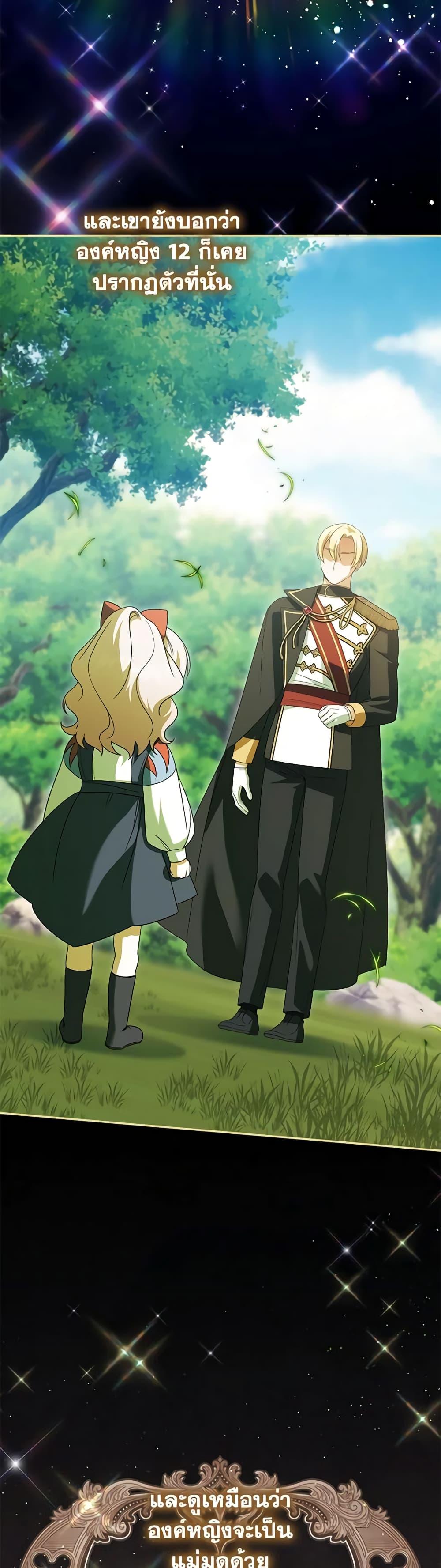 Manga-lc-com อ่านมังงะ อ่านการ์ตูน ออนไลน์ ฟรี The Wicked Little Princess ตอนที่ 1 2 3 4 5 6 7 8 9 10 11 12 13 14 ฟรี ไม่มีโฆษณา Manga-lc - อ่าน มังงะ อ่าน การ์ตูน ออนไลน์ อ่านมังงะ ฟรี