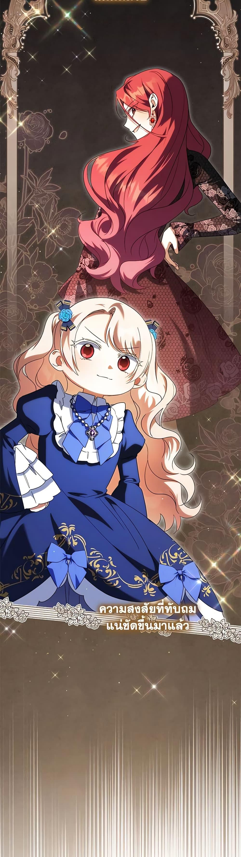 Manga-lc-com อ่านมังงะ อ่านการ์ตูน ออนไลน์ ฟรี The Wicked Little Princess ตอนที่ 1 2 3 4 5 6 7 8 9 10 11 12 13 14 ฟรี ไม่มีโฆษณา Manga-lc - อ่าน มังงะ อ่าน การ์ตูน ออนไลน์ อ่านมังงะ ฟรี