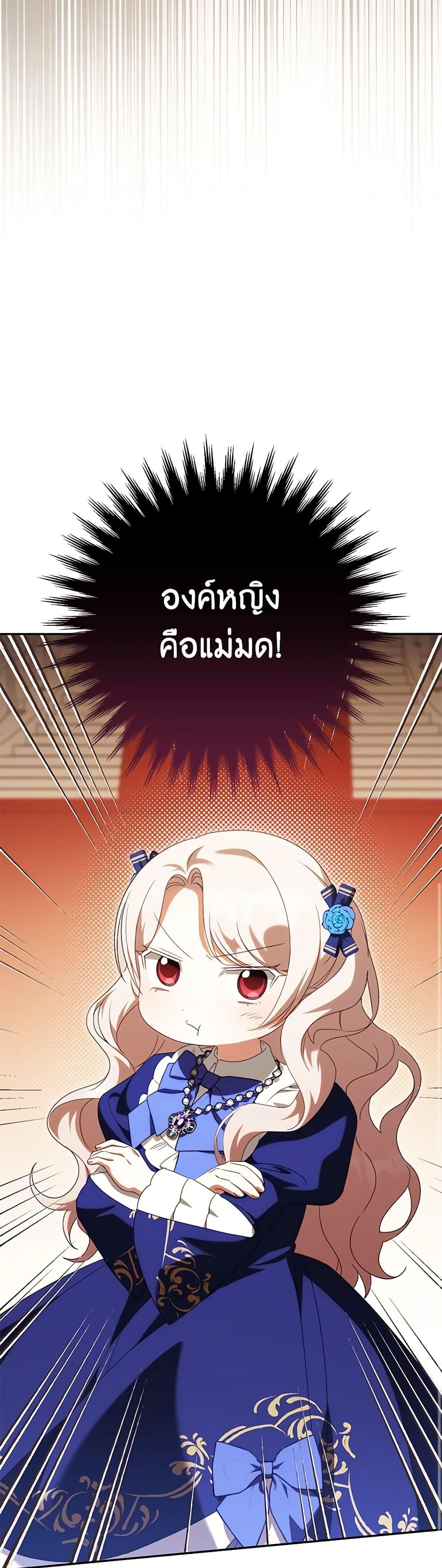 Manga-lc-com อ่านมังงะ อ่านการ์ตูน ออนไลน์ ฟรี The Wicked Little Princess ตอนที่ 1 2 3 4 5 6 7 8 9 10 11 12 13 14 ฟรี ไม่มีโฆษณา Manga-lc - อ่าน มังงะ อ่าน การ์ตูน ออนไลน์ อ่านมังงะ ฟรี