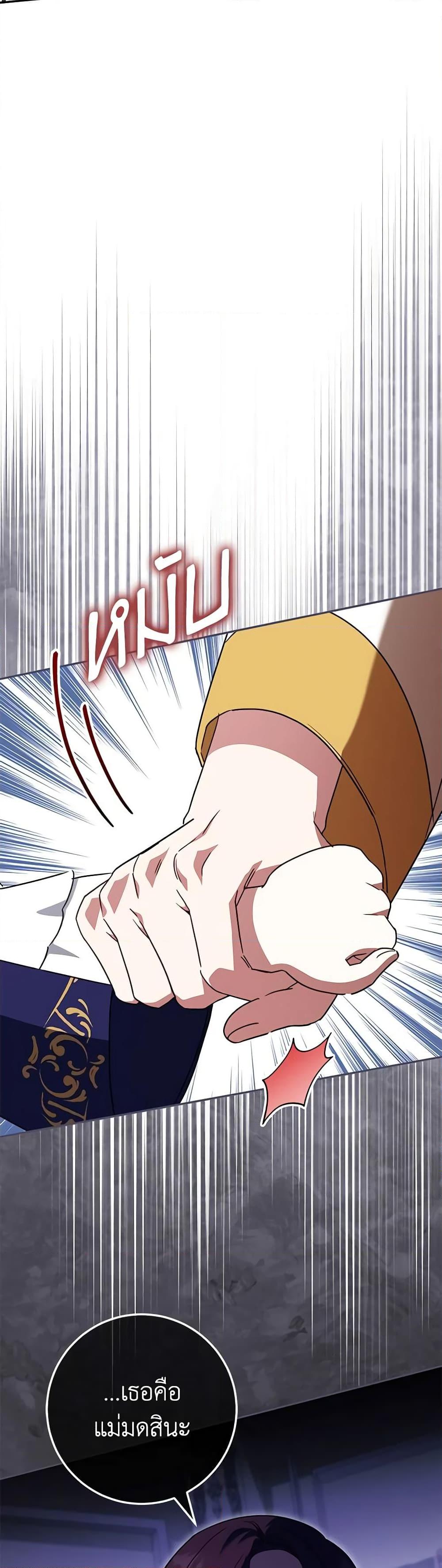 Manga-lc-com อ่านมังงะ อ่านการ์ตูน ออนไลน์ ฟรี The Wicked Little Princess ตอนที่ 1 2 3 4 5 6 7 8 9 10 11 12 13 14 ฟรี ไม่มีโฆษณา Manga-lc - อ่าน มังงะ อ่าน การ์ตูน ออนไลน์ อ่านมังงะ ฟรี