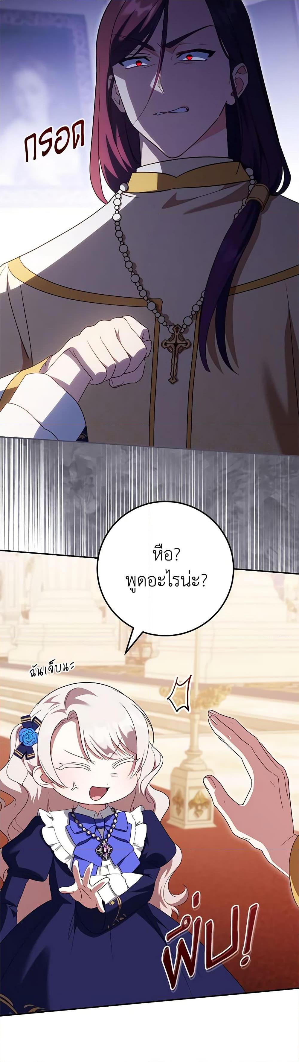 Manga-lc-com อ่านมังงะ อ่านการ์ตูน ออนไลน์ ฟรี The Wicked Little Princess ตอนที่ 1 2 3 4 5 6 7 8 9 10 11 12 13 14 ฟรี ไม่มีโฆษณา Manga-lc - อ่าน มังงะ อ่าน การ์ตูน ออนไลน์ อ่านมังงะ ฟรี