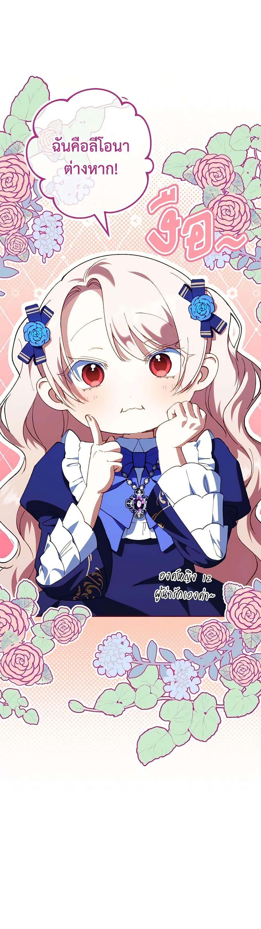 Manga-lc-com อ่านมังงะ อ่านการ์ตูน ออนไลน์ ฟรี The Wicked Little Princess ตอนที่ 1 2 3 4 5 6 7 8 9 10 11 12 13 14 ฟรี ไม่มีโฆษณา Manga-lc - อ่าน มังงะ อ่าน การ์ตูน ออนไลน์ อ่านมังงะ ฟรี