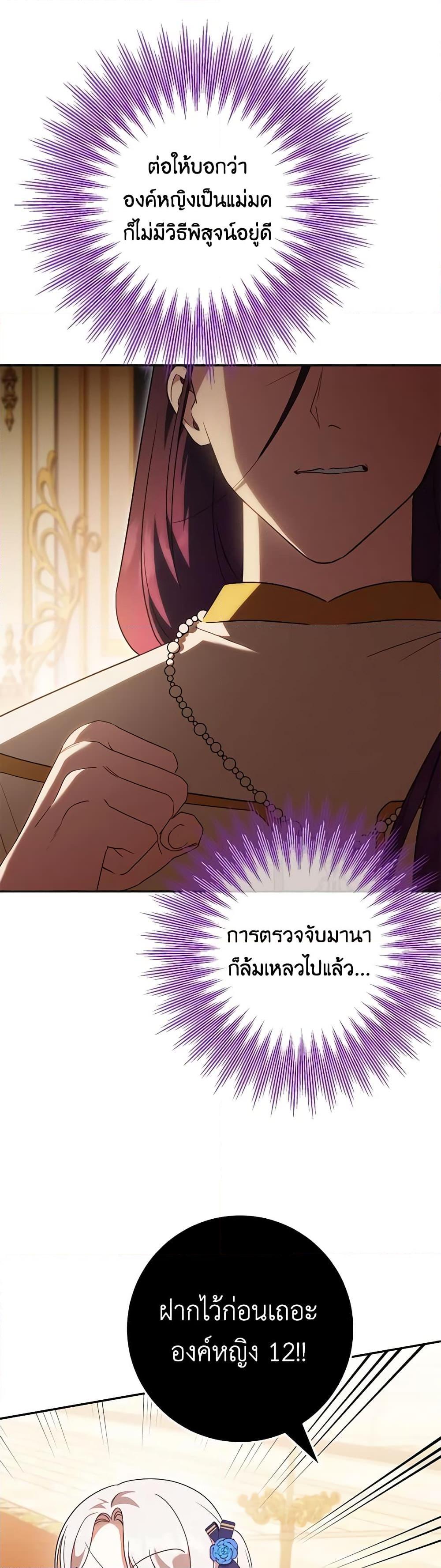 Manga-lc-com อ่านมังงะ อ่านการ์ตูน ออนไลน์ ฟรี The Wicked Little Princess ตอนที่ 1 2 3 4 5 6 7 8 9 10 11 12 13 14 ฟรี ไม่มีโฆษณา Manga-lc - อ่าน มังงะ อ่าน การ์ตูน ออนไลน์ อ่านมังงะ ฟรี