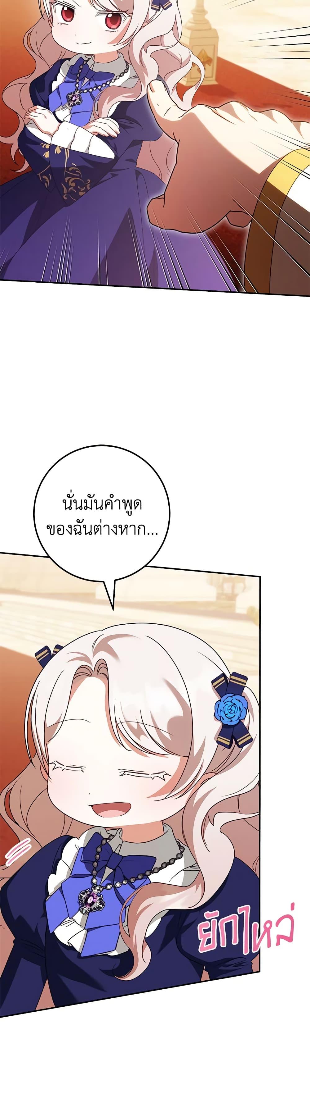 Manga-lc-com อ่านมังงะ อ่านการ์ตูน ออนไลน์ ฟรี The Wicked Little Princess ตอนที่ 1 2 3 4 5 6 7 8 9 10 11 12 13 14 ฟรี ไม่มีโฆษณา Manga-lc - อ่าน มังงะ อ่าน การ์ตูน ออนไลน์ อ่านมังงะ ฟรี