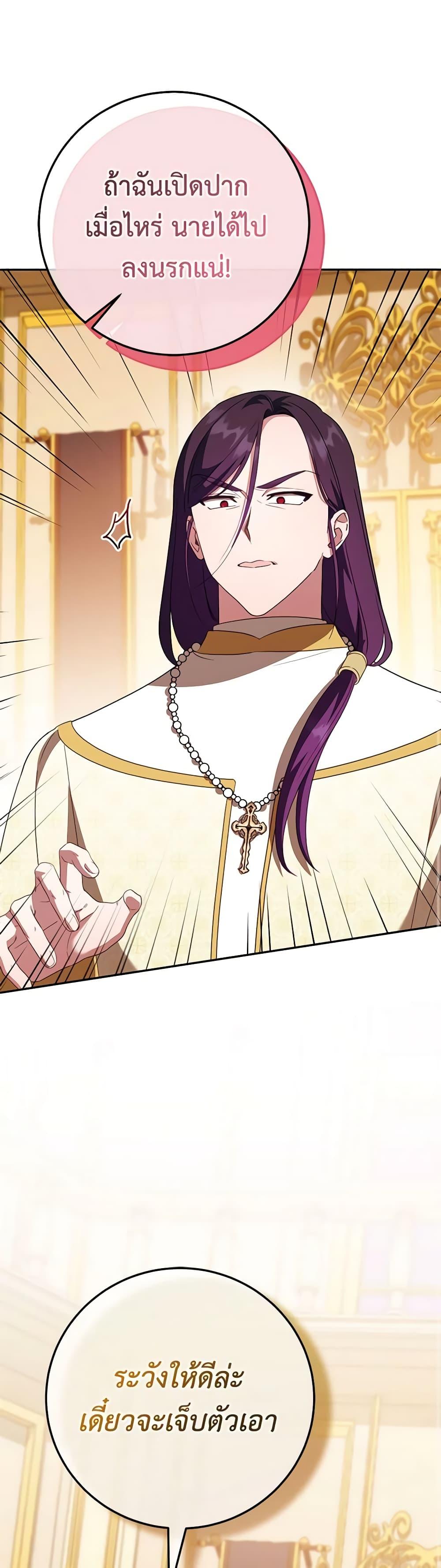 Manga-lc-com อ่านมังงะ อ่านการ์ตูน ออนไลน์ ฟรี The Wicked Little Princess ตอนที่ 1 2 3 4 5 6 7 8 9 10 11 12 13 14 ฟรี ไม่มีโฆษณา Manga-lc - อ่าน มังงะ อ่าน การ์ตูน ออนไลน์ อ่านมังงะ ฟรี