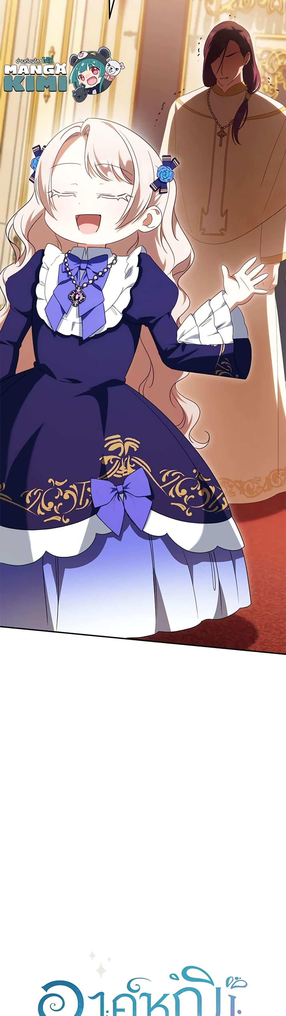 Manga-lc-com อ่านมังงะ อ่านการ์ตูน ออนไลน์ ฟรี The Wicked Little Princess ตอนที่ 1 2 3 4 5 6 7 8 9 10 11 12 13 14 ฟรี ไม่มีโฆษณา Manga-lc - อ่าน มังงะ อ่าน การ์ตูน ออนไลน์ อ่านมังงะ ฟรี