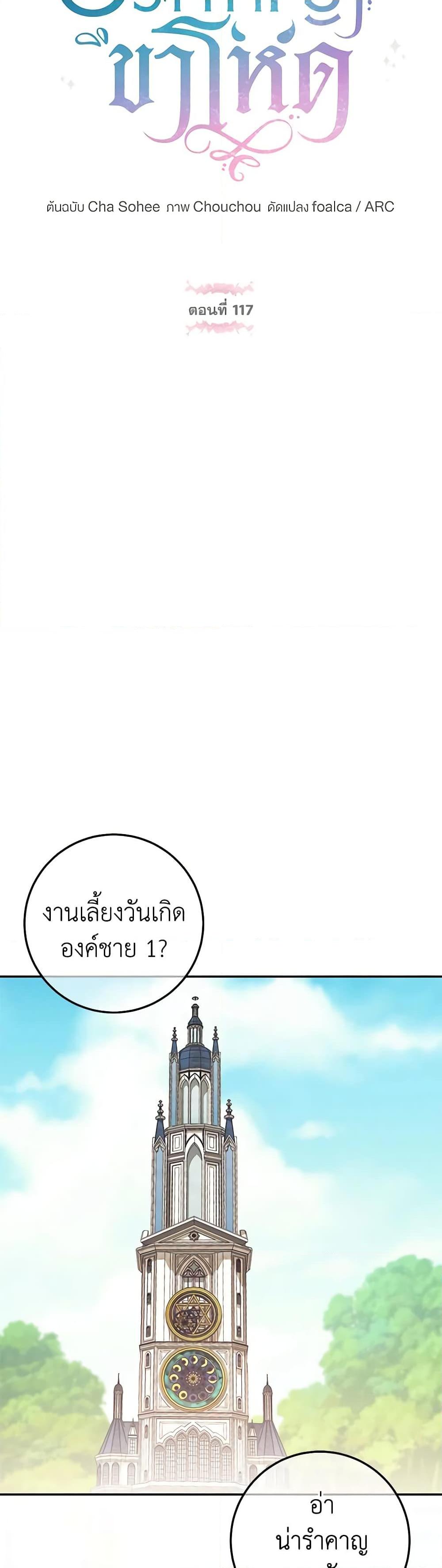 Manga-lc-com อ่านมังงะ อ่านการ์ตูน ออนไลน์ ฟรี The Wicked Little Princess ตอนที่ 1 2 3 4 5 6 7 8 9 10 11 12 13 14 ฟรี ไม่มีโฆษณา Manga-lc - อ่าน มังงะ อ่าน การ์ตูน ออนไลน์ อ่านมังงะ ฟรี