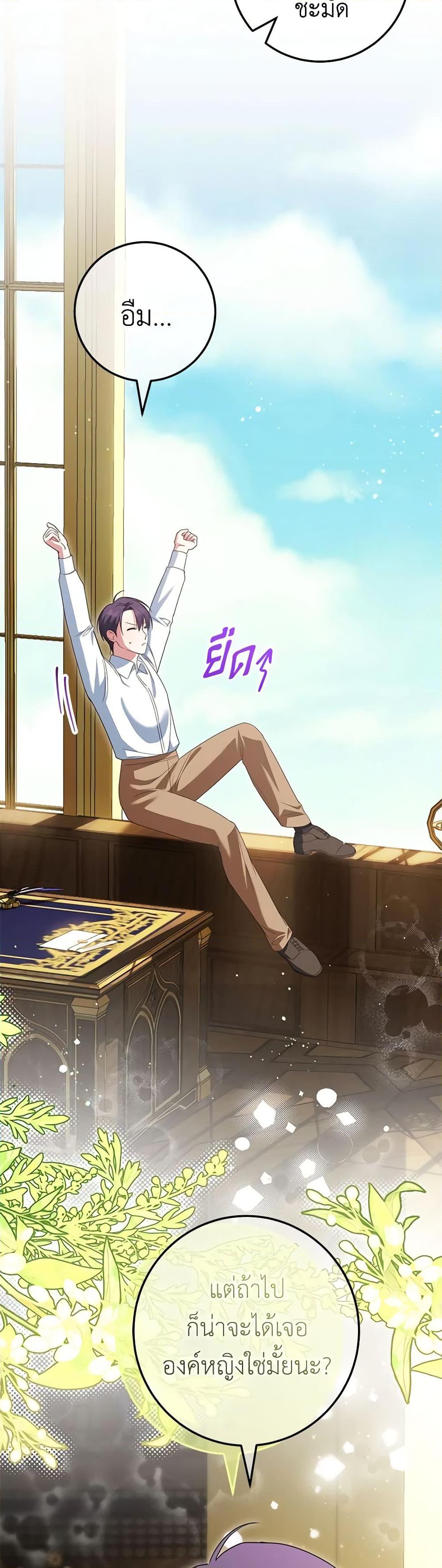 Manga-lc-com อ่านมังงะ อ่านการ์ตูน ออนไลน์ ฟรี The Wicked Little Princess ตอนที่ 1 2 3 4 5 6 7 8 9 10 11 12 13 14 ฟรี ไม่มีโฆษณา Manga-lc - อ่าน มังงะ อ่าน การ์ตูน ออนไลน์ อ่านมังงะ ฟรี