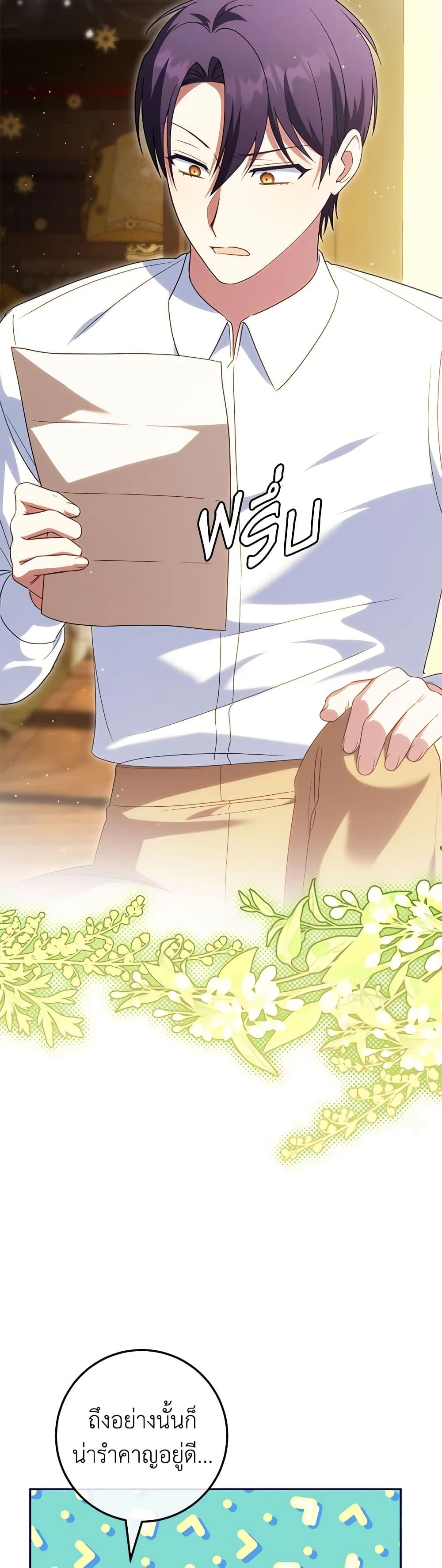 Manga-lc-com อ่านมังงะ อ่านการ์ตูน ออนไลน์ ฟรี The Wicked Little Princess ตอนที่ 1 2 3 4 5 6 7 8 9 10 11 12 13 14 ฟรี ไม่มีโฆษณา Manga-lc - อ่าน มังงะ อ่าน การ์ตูน ออนไลน์ อ่านมังงะ ฟรี