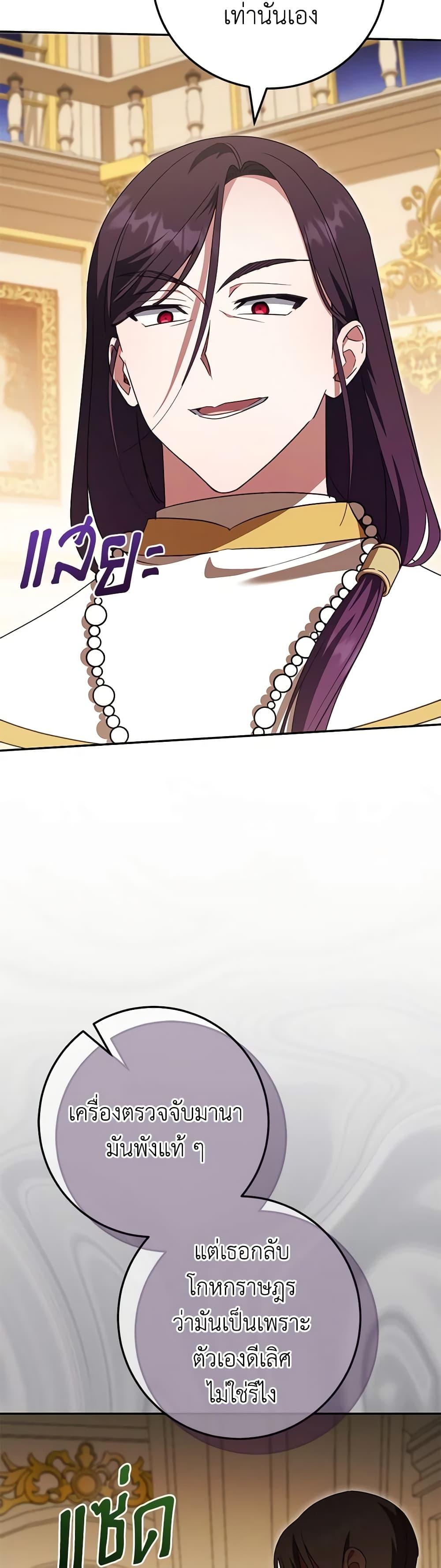 Manga-lc-com อ่านมังงะ อ่านการ์ตูน ออนไลน์ ฟรี The Wicked Little Princess ตอนที่ 1 2 3 4 5 6 7 8 9 10 11 12 13 14 ฟรี ไม่มีโฆษณา Manga-lc - อ่าน มังงะ อ่าน การ์ตูน ออนไลน์ อ่านมังงะ ฟรี