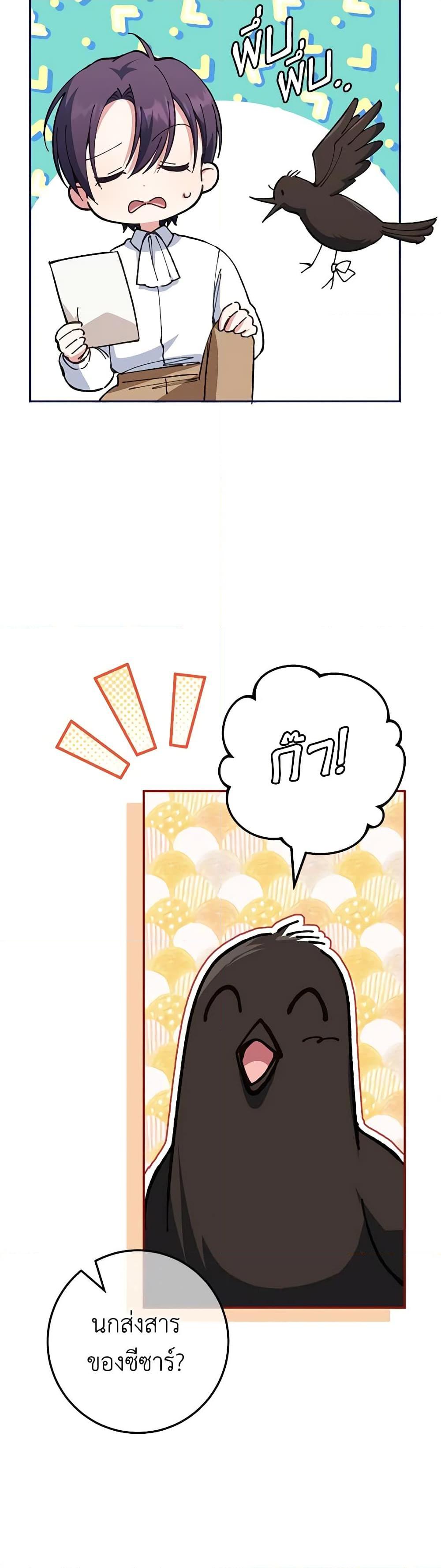 Manga-lc-com อ่านมังงะ อ่านการ์ตูน ออนไลน์ ฟรี The Wicked Little Princess ตอนที่ 1 2 3 4 5 6 7 8 9 10 11 12 13 14 ฟรี ไม่มีโฆษณา Manga-lc - อ่าน มังงะ อ่าน การ์ตูน ออนไลน์ อ่านมังงะ ฟรี