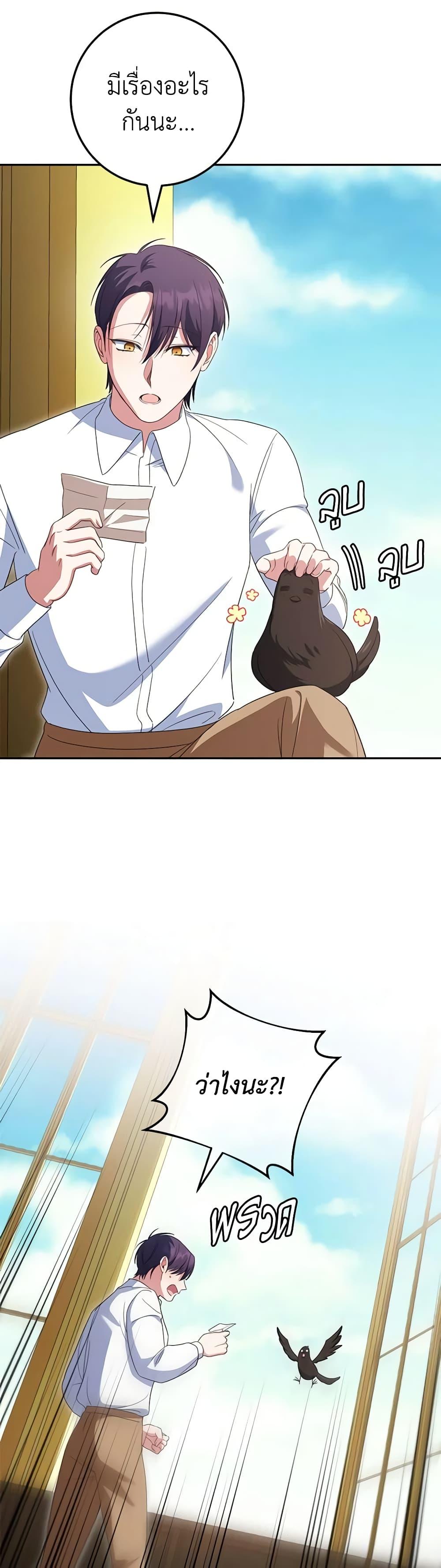 Manga-lc-com อ่านมังงะ อ่านการ์ตูน ออนไลน์ ฟรี The Wicked Little Princess ตอนที่ 1 2 3 4 5 6 7 8 9 10 11 12 13 14 ฟรี ไม่มีโฆษณา Manga-lc - อ่าน มังงะ อ่าน การ์ตูน ออนไลน์ อ่านมังงะ ฟรี
