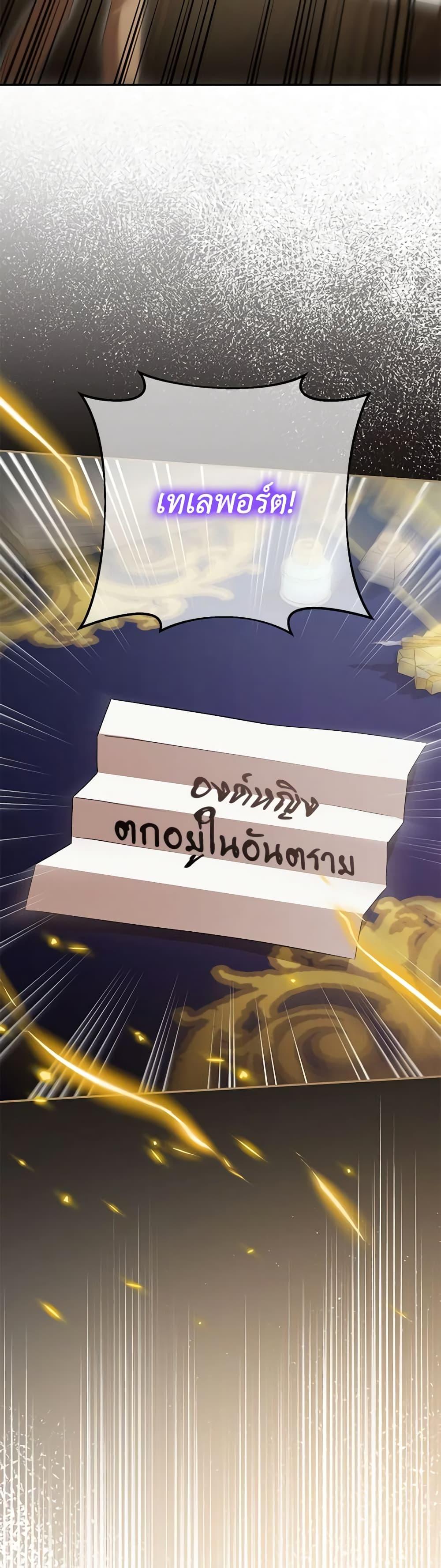 Manga-lc-com อ่านมังงะ อ่านการ์ตูน ออนไลน์ ฟรี The Wicked Little Princess ตอนที่ 1 2 3 4 5 6 7 8 9 10 11 12 13 14 ฟรี ไม่มีโฆษณา Manga-lc - อ่าน มังงะ อ่าน การ์ตูน ออนไลน์ อ่านมังงะ ฟรี