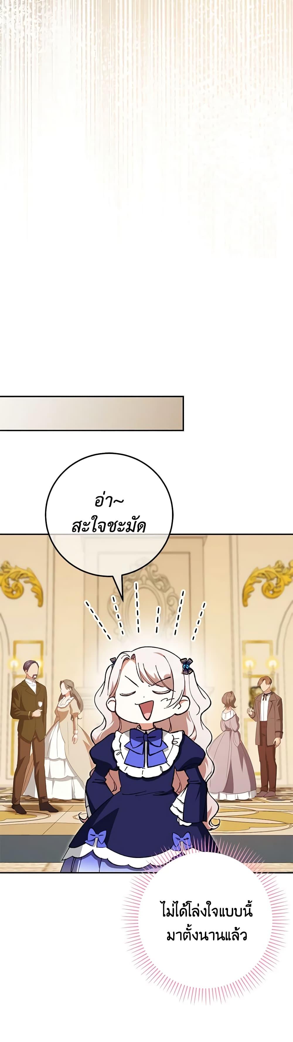 Manga-lc-com อ่านมังงะ อ่านการ์ตูน ออนไลน์ ฟรี The Wicked Little Princess ตอนที่ 1 2 3 4 5 6 7 8 9 10 11 12 13 14 ฟรี ไม่มีโฆษณา Manga-lc - อ่าน มังงะ อ่าน การ์ตูน ออนไลน์ อ่านมังงะ ฟรี