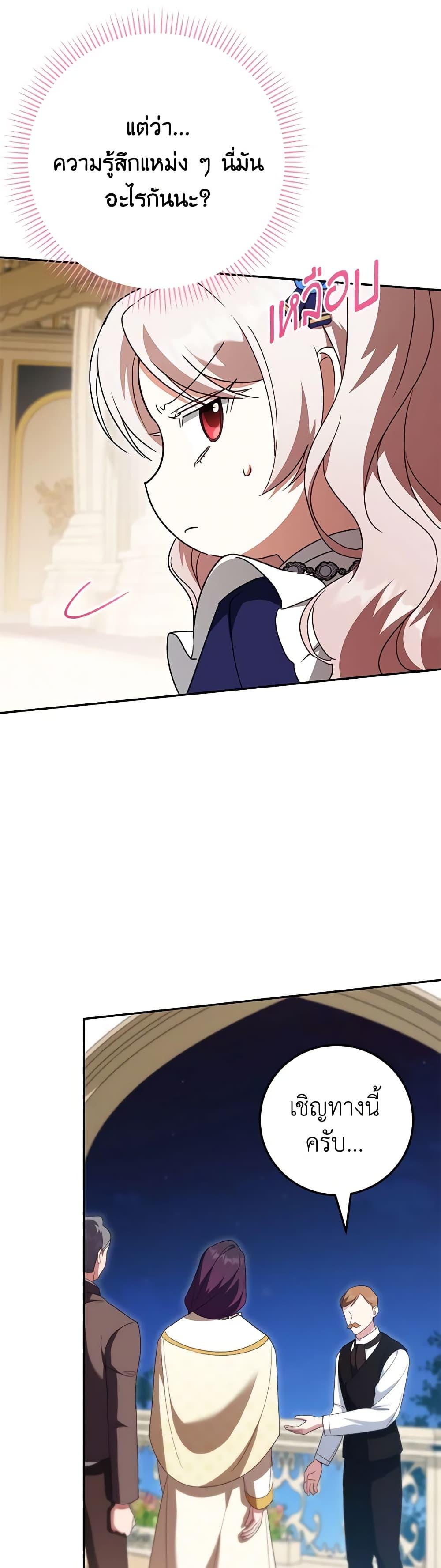 Manga-lc-com อ่านมังงะ อ่านการ์ตูน ออนไลน์ ฟรี The Wicked Little Princess ตอนที่ 1 2 3 4 5 6 7 8 9 10 11 12 13 14 ฟรี ไม่มีโฆษณา Manga-lc - อ่าน มังงะ อ่าน การ์ตูน ออนไลน์ อ่านมังงะ ฟรี