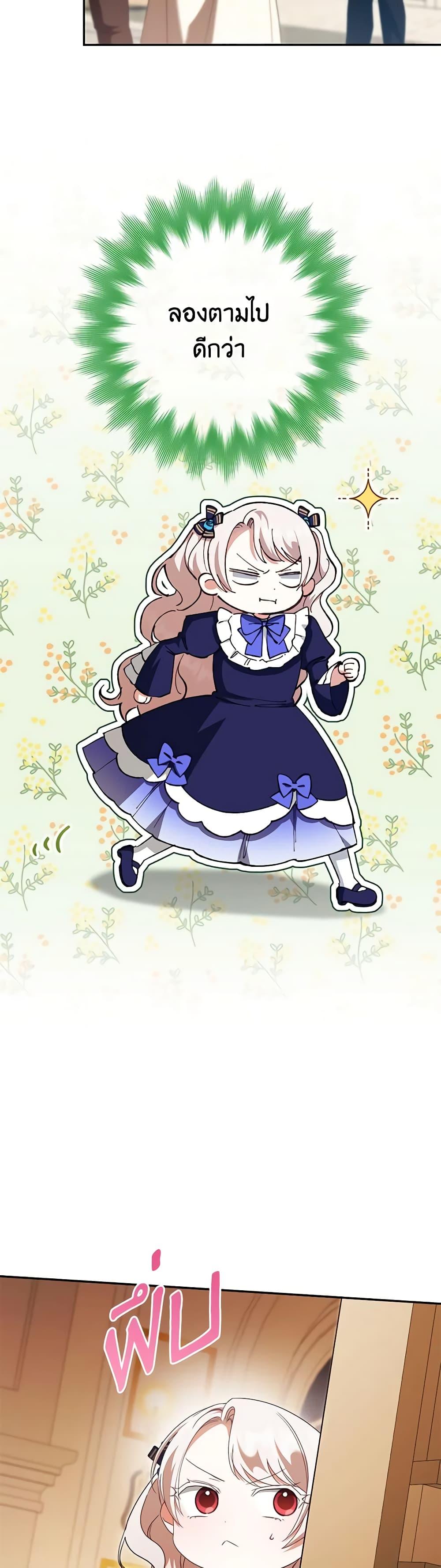 Manga-lc-com อ่านมังงะ อ่านการ์ตูน ออนไลน์ ฟรี The Wicked Little Princess ตอนที่ 1 2 3 4 5 6 7 8 9 10 11 12 13 14 ฟรี ไม่มีโฆษณา Manga-lc - อ่าน มังงะ อ่าน การ์ตูน ออนไลน์ อ่านมังงะ ฟรี