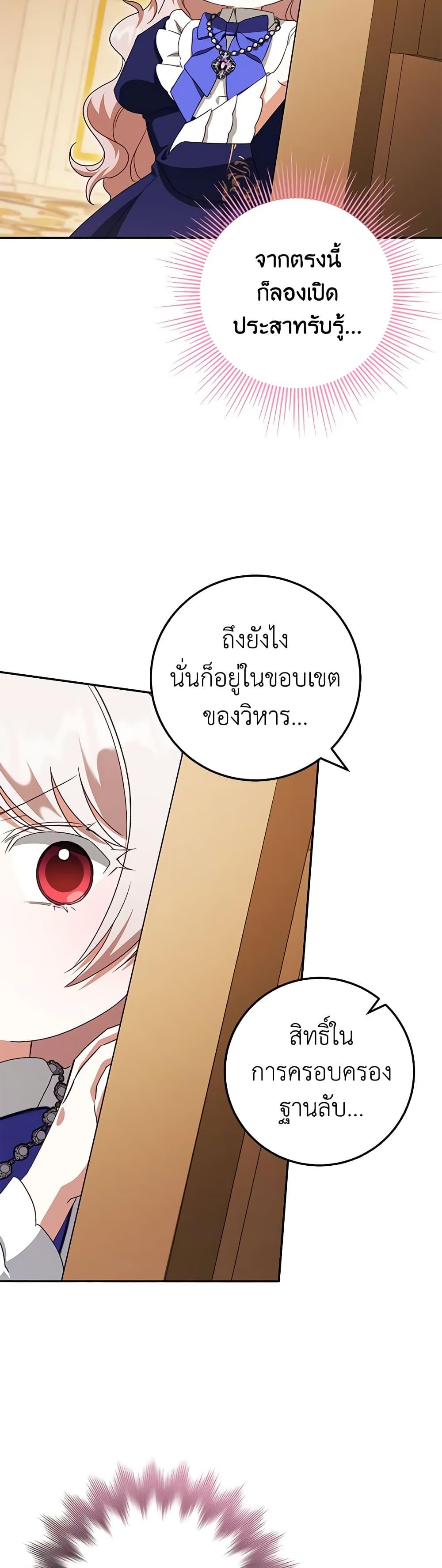 Manga-lc-com อ่านมังงะ อ่านการ์ตูน ออนไลน์ ฟรี The Wicked Little Princess ตอนที่ 1 2 3 4 5 6 7 8 9 10 11 12 13 14 ฟรี ไม่มีโฆษณา Manga-lc - อ่าน มังงะ อ่าน การ์ตูน ออนไลน์ อ่านมังงะ ฟรี