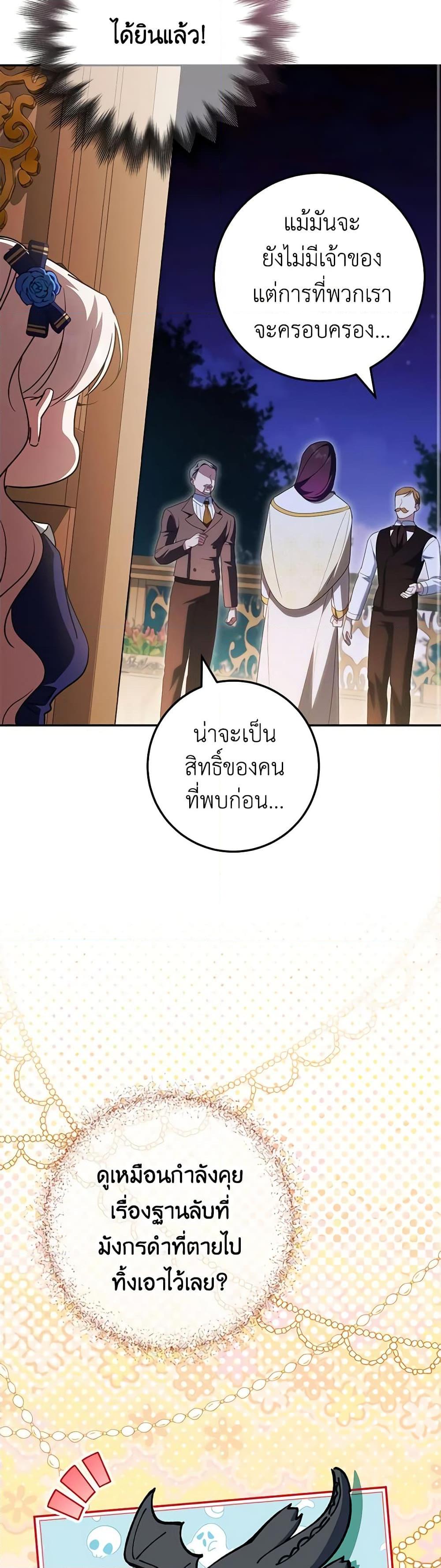 Manga-lc-com อ่านมังงะ อ่านการ์ตูน ออนไลน์ ฟรี The Wicked Little Princess ตอนที่ 1 2 3 4 5 6 7 8 9 10 11 12 13 14 ฟรี ไม่มีโฆษณา Manga-lc - อ่าน มังงะ อ่าน การ์ตูน ออนไลน์ อ่านมังงะ ฟรี