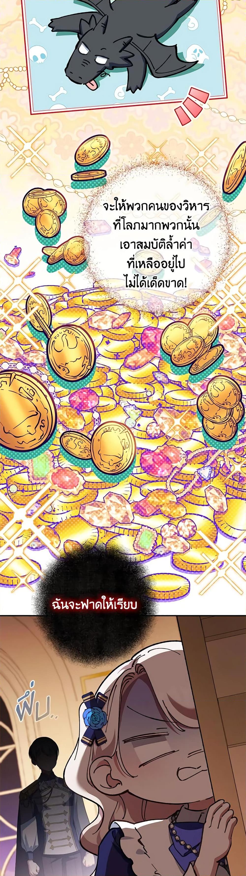 Manga-lc-com อ่านมังงะ อ่านการ์ตูน ออนไลน์ ฟรี The Wicked Little Princess ตอนที่ 1 2 3 4 5 6 7 8 9 10 11 12 13 14 ฟรี ไม่มีโฆษณา Manga-lc - อ่าน มังงะ อ่าน การ์ตูน ออนไลน์ อ่านมังงะ ฟรี