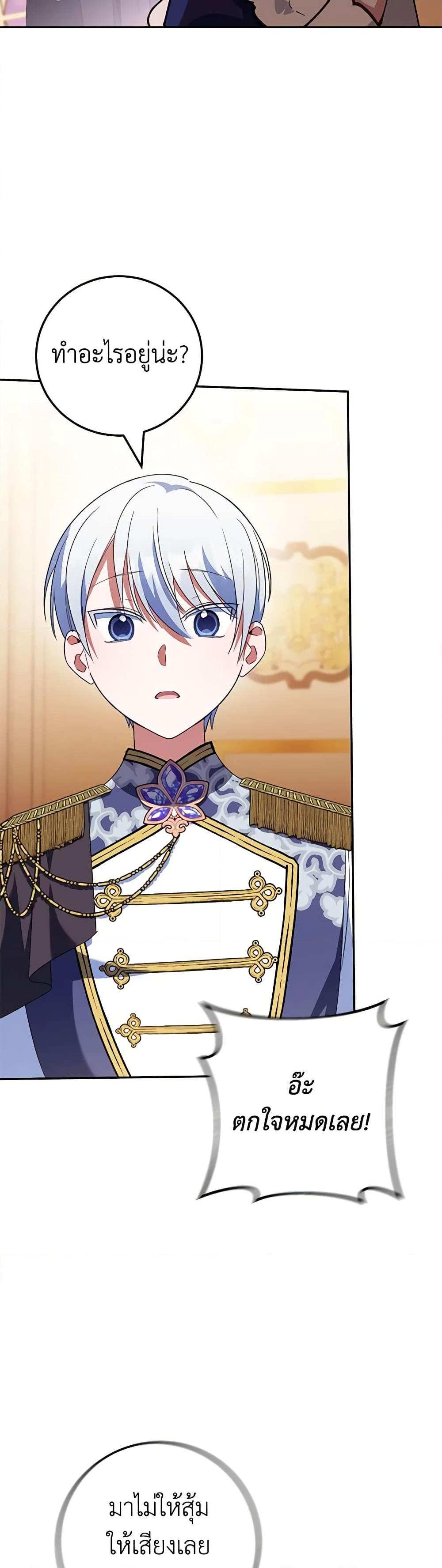 Manga-lc-com อ่านมังงะ อ่านการ์ตูน ออนไลน์ ฟรี The Wicked Little Princess ตอนที่ 1 2 3 4 5 6 7 8 9 10 11 12 13 14 ฟรี ไม่มีโฆษณา Manga-lc - อ่าน มังงะ อ่าน การ์ตูน ออนไลน์ อ่านมังงะ ฟรี