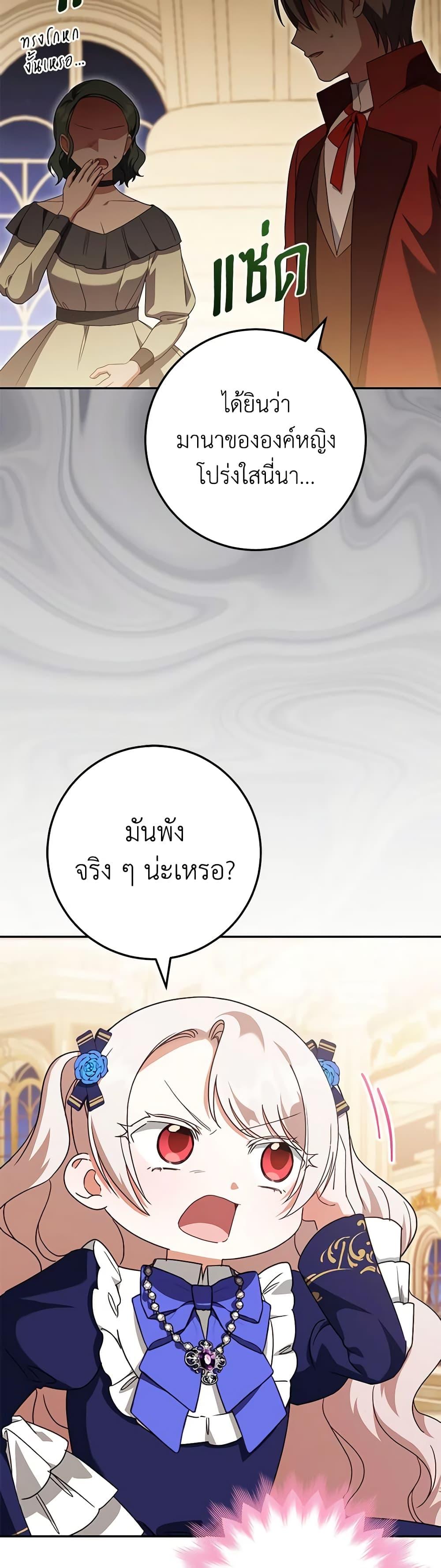 Manga-lc-com อ่านมังงะ อ่านการ์ตูน ออนไลน์ ฟรี The Wicked Little Princess ตอนที่ 1 2 3 4 5 6 7 8 9 10 11 12 13 14 ฟรี ไม่มีโฆษณา Manga-lc - อ่าน มังงะ อ่าน การ์ตูน ออนไลน์ อ่านมังงะ ฟรี