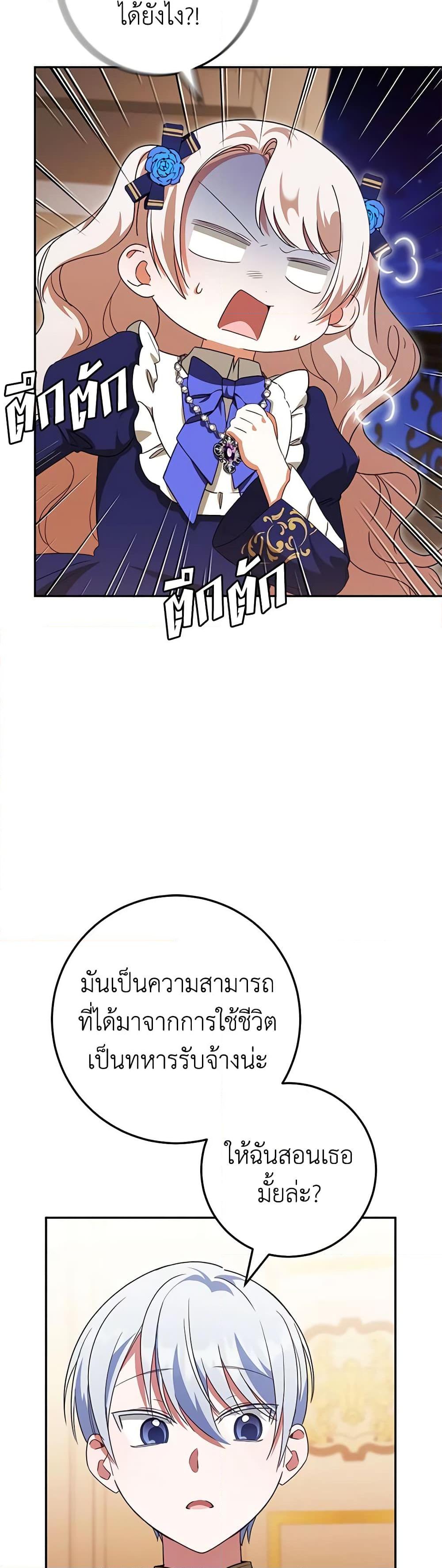 Manga-lc-com อ่านมังงะ อ่านการ์ตูน ออนไลน์ ฟรี The Wicked Little Princess ตอนที่ 1 2 3 4 5 6 7 8 9 10 11 12 13 14 ฟรี ไม่มีโฆษณา Manga-lc - อ่าน มังงะ อ่าน การ์ตูน ออนไลน์ อ่านมังงะ ฟรี