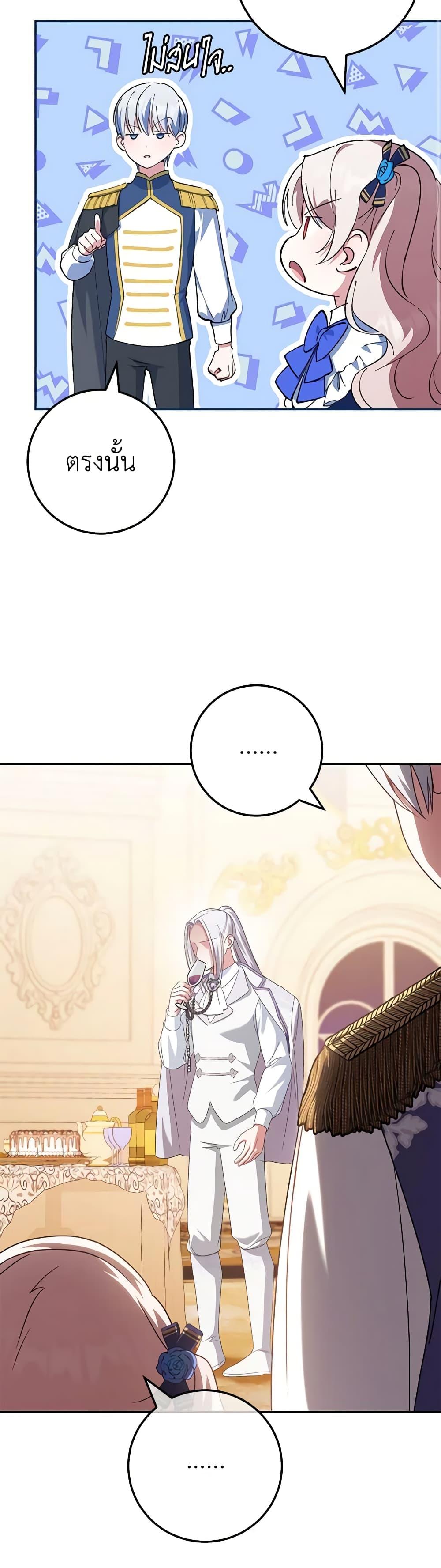 Manga-lc-com อ่านมังงะ อ่านการ์ตูน ออนไลน์ ฟรี The Wicked Little Princess ตอนที่ 1 2 3 4 5 6 7 8 9 10 11 12 13 14 ฟรี ไม่มีโฆษณา Manga-lc - อ่าน มังงะ อ่าน การ์ตูน ออนไลน์ อ่านมังงะ ฟรี