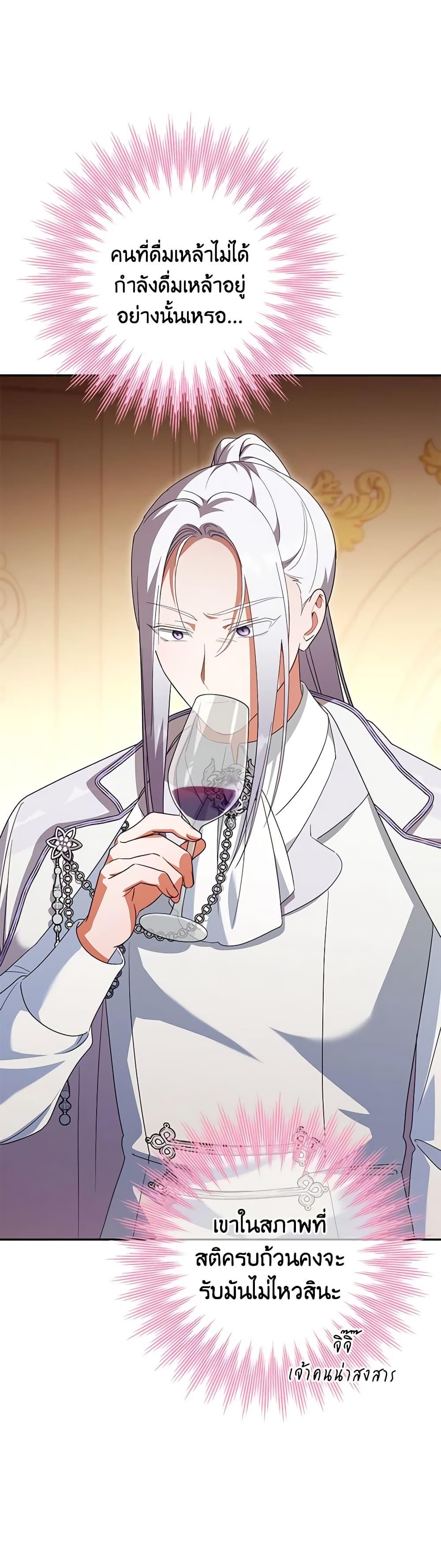 Manga-lc-com อ่านมังงะ อ่านการ์ตูน ออนไลน์ ฟรี The Wicked Little Princess ตอนที่ 1 2 3 4 5 6 7 8 9 10 11 12 13 14 ฟรี ไม่มีโฆษณา Manga-lc - อ่าน มังงะ อ่าน การ์ตูน ออนไลน์ อ่านมังงะ ฟรี