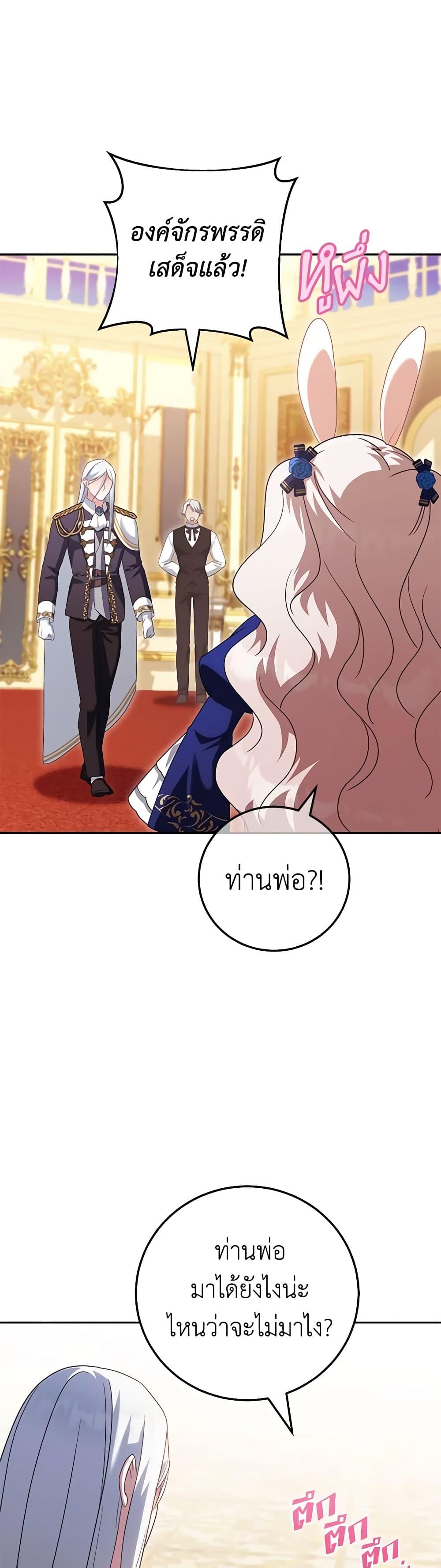 Manga-lc-com อ่านมังงะ อ่านการ์ตูน ออนไลน์ ฟรี The Wicked Little Princess ตอนที่ 1 2 3 4 5 6 7 8 9 10 11 12 13 14 ฟรี ไม่มีโฆษณา Manga-lc - อ่าน มังงะ อ่าน การ์ตูน ออนไลน์ อ่านมังงะ ฟรี