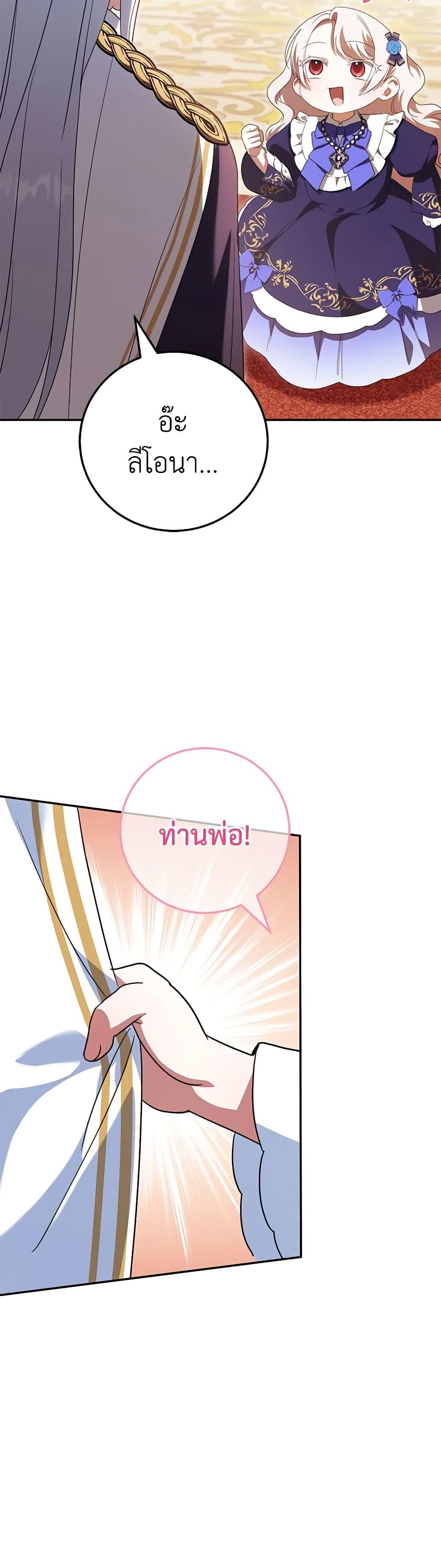Manga-lc-com อ่านมังงะ อ่านการ์ตูน ออนไลน์ ฟรี The Wicked Little Princess ตอนที่ 1 2 3 4 5 6 7 8 9 10 11 12 13 14 ฟรี ไม่มีโฆษณา Manga-lc - อ่าน มังงะ อ่าน การ์ตูน ออนไลน์ อ่านมังงะ ฟรี